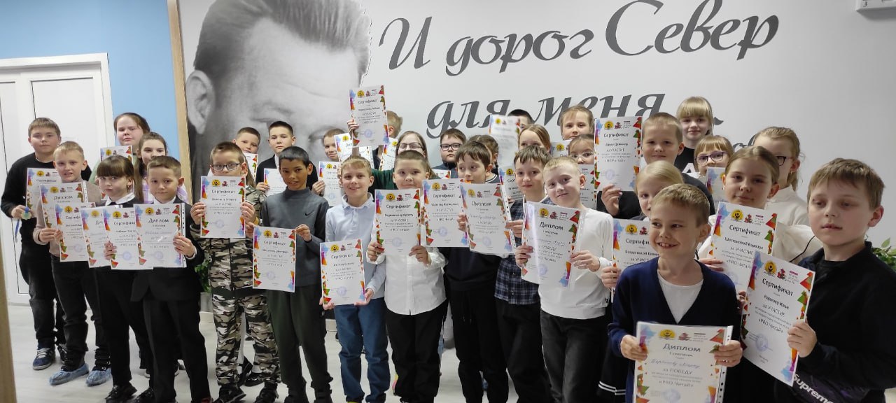 Городской конкурс по скоростному чтению вслух &laquo;Pro.Читай&raquo;